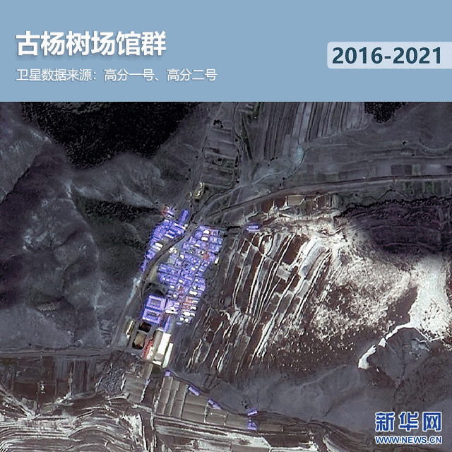 衛(wèi)星見證，這里如何變身“冬奧小城”