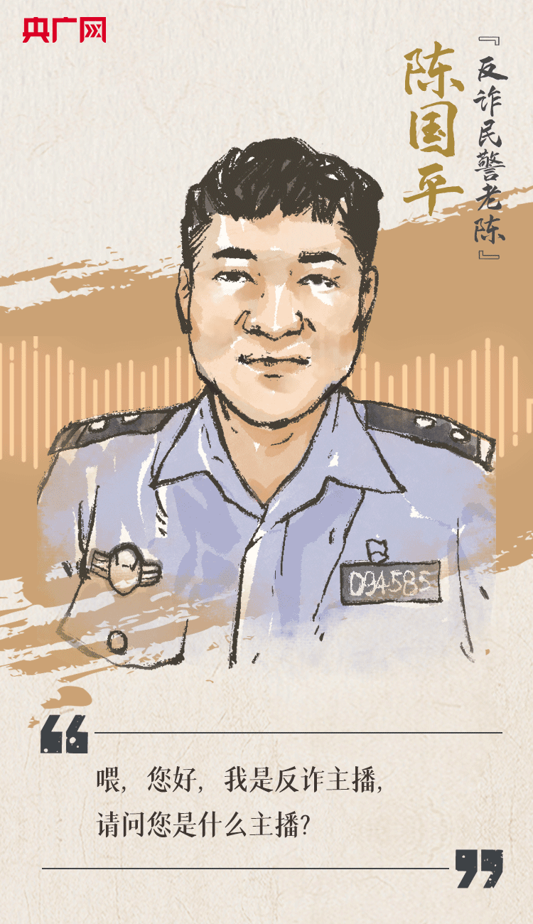 聽到你在，我便安心