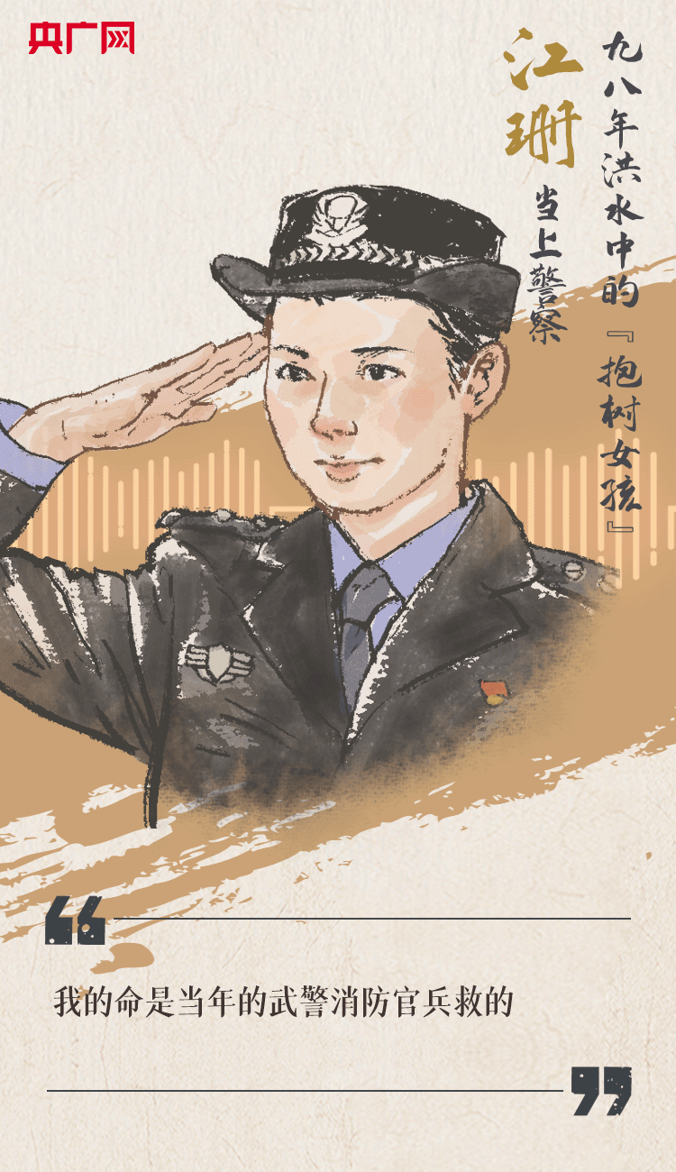 聽到你在，我便安心