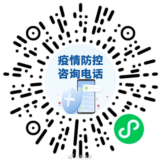 轉(zhuǎn)需！春運核酸檢測全流程指南