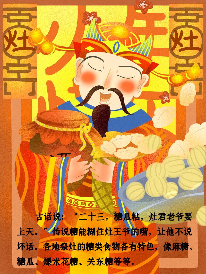 小年到底是什么年？