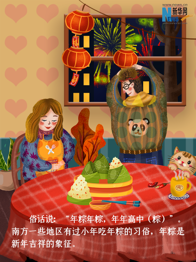 小年到底是什么年？