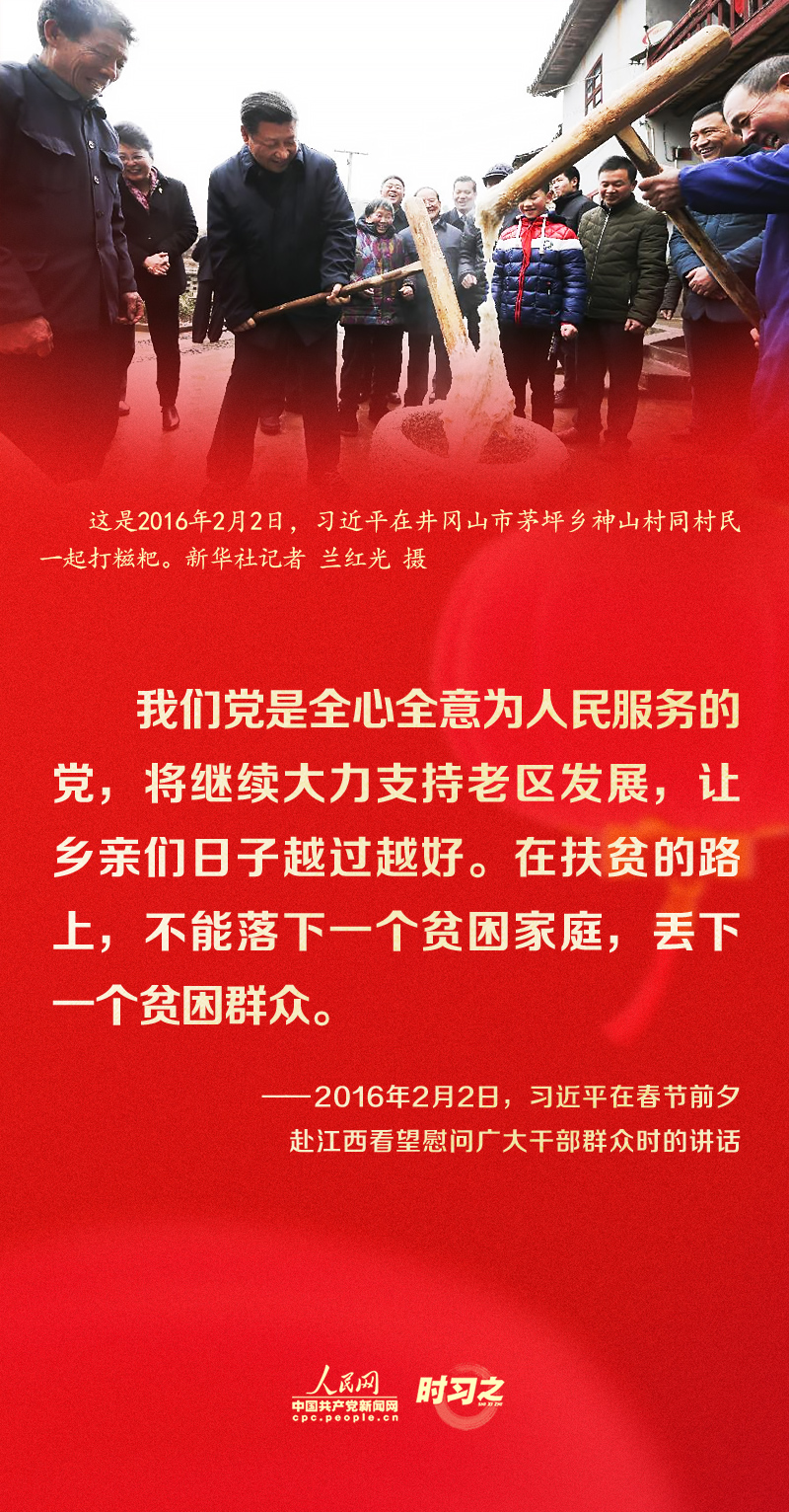 習(xí)近平的新春祝福真摯暖心！