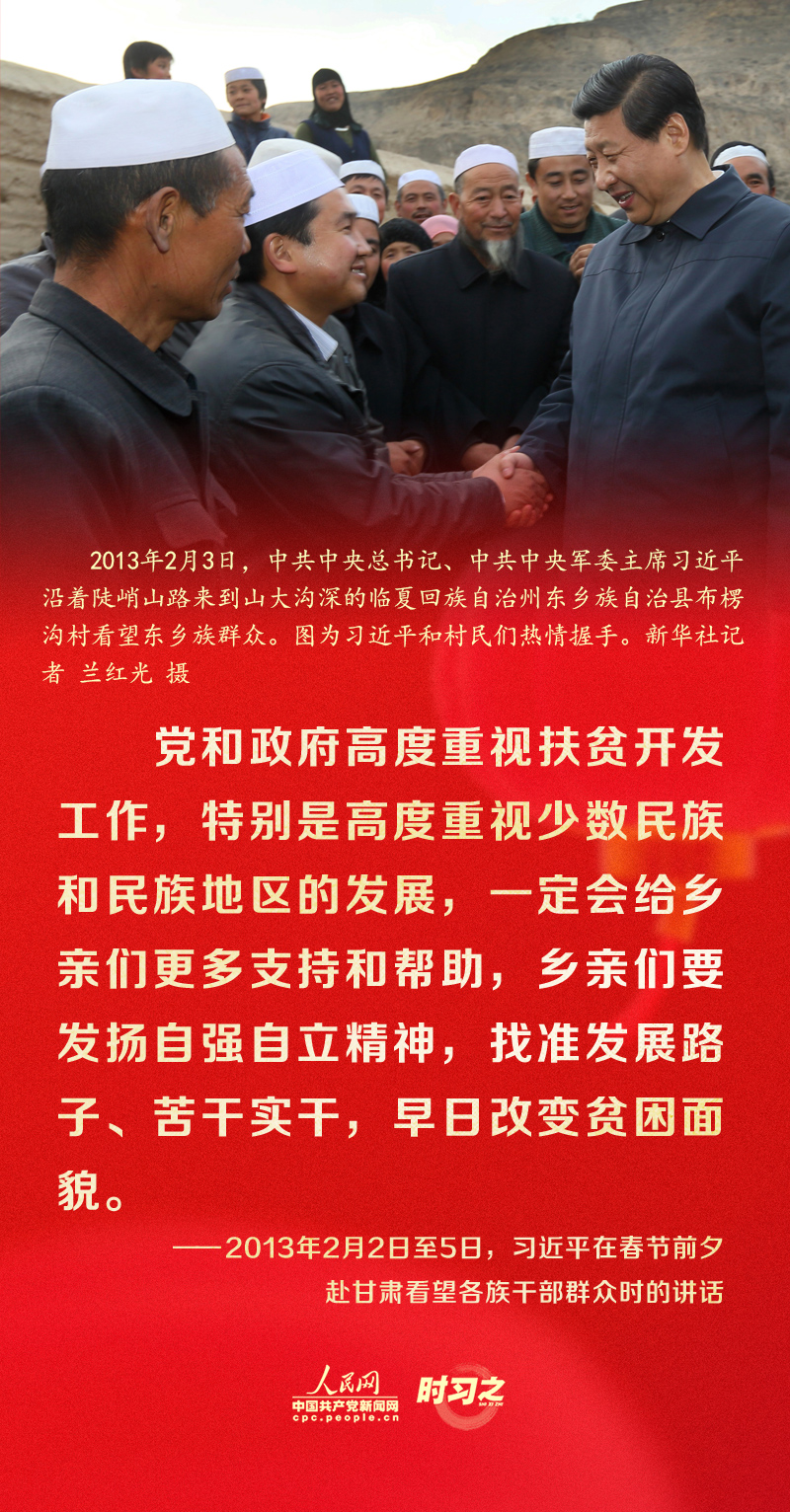 習(xí)近平的新春祝福真摯暖心！