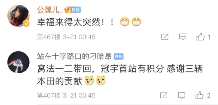 周冠宇，F(xiàn)1中國第一人！首秀就拿分！