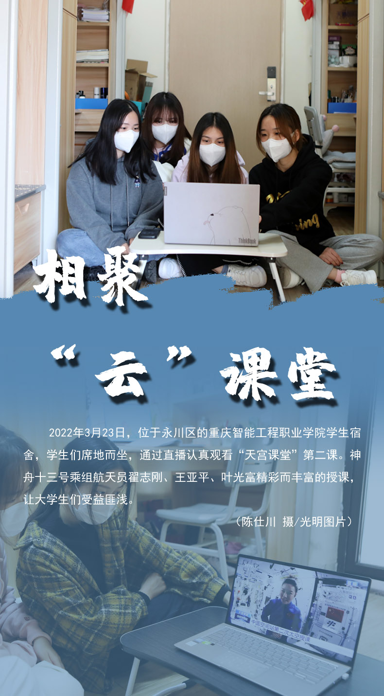 【海報(bào)】守護(hù)校園“疫線(xiàn)” 高校這么做！