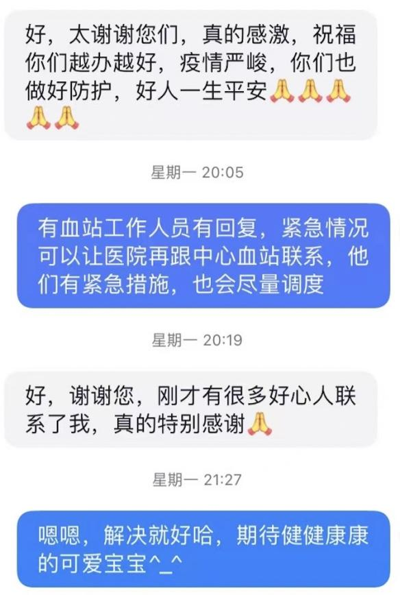 這份救命文檔，刷屏了！
