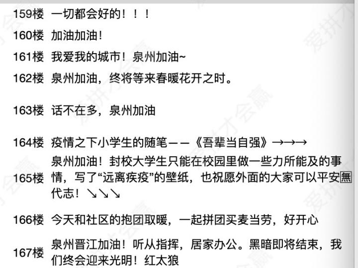 這份救命文檔，刷屏了！