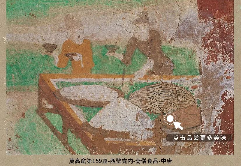 敦煌壁畫(huà)里的清明，不止雨紛紛