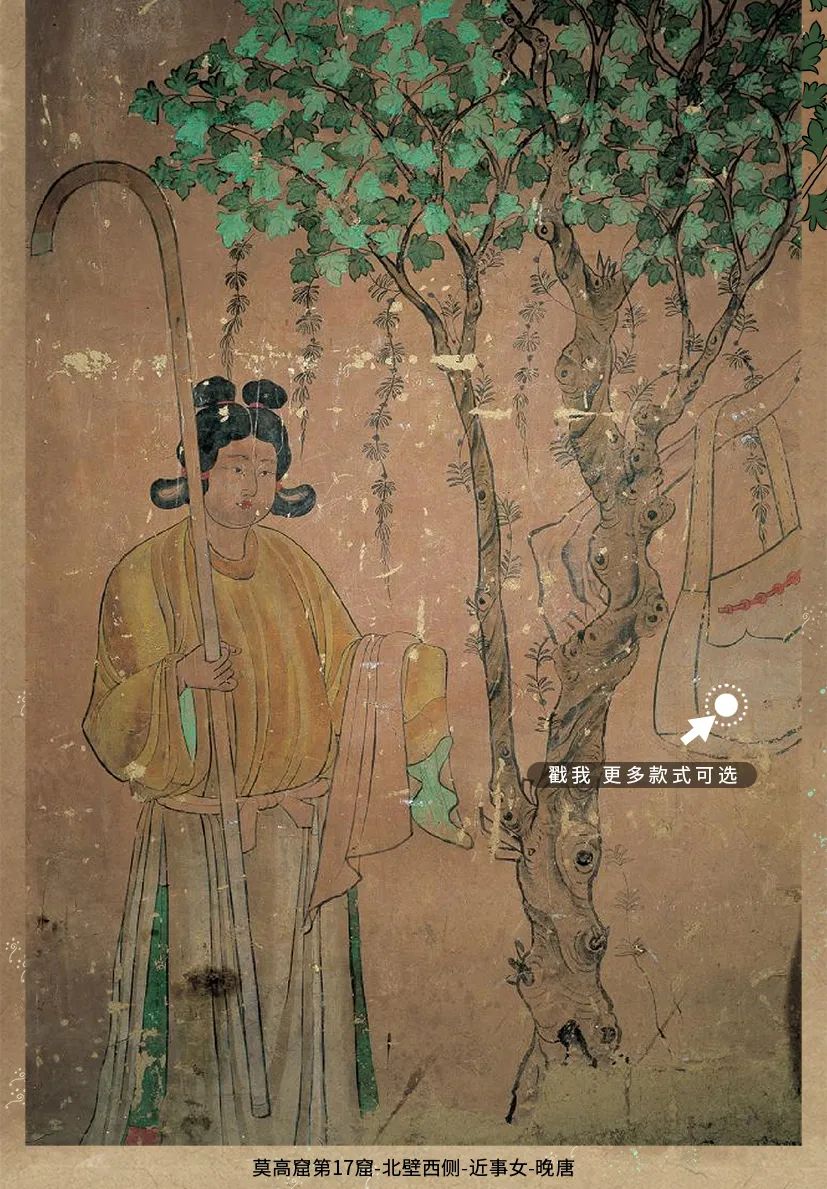 敦煌壁畫(huà)里的清明，不止雨紛紛