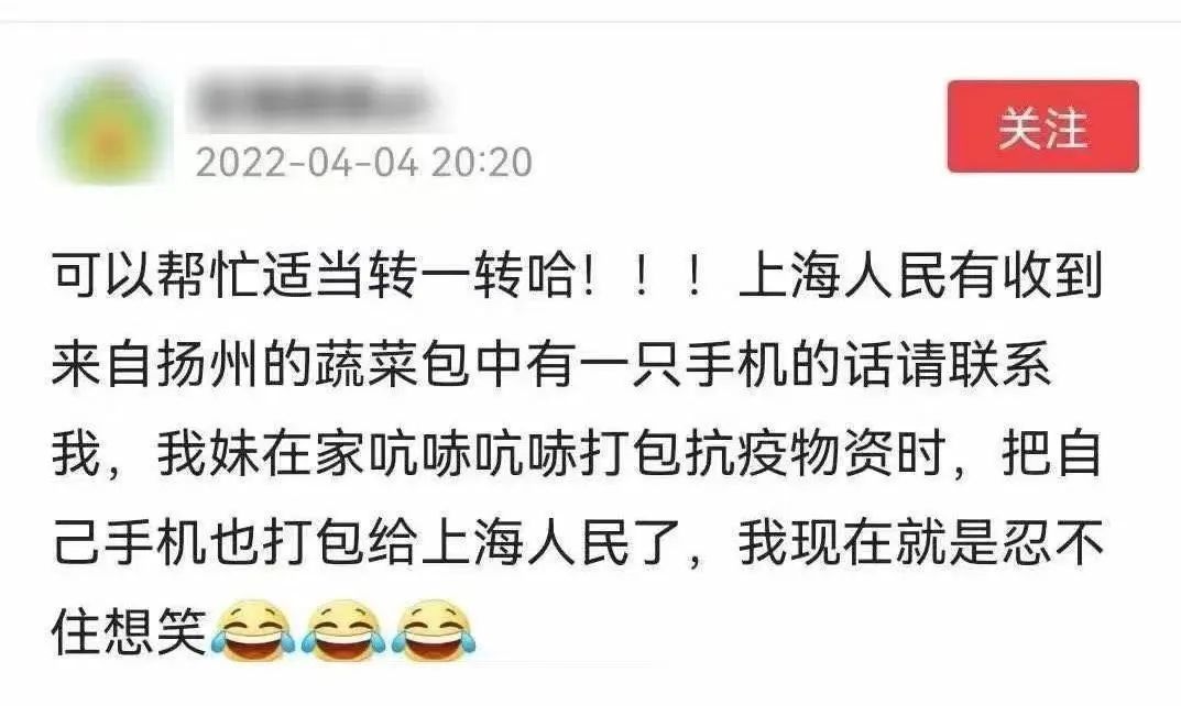 這8個細節(jié)，讓人忍不住淚目！