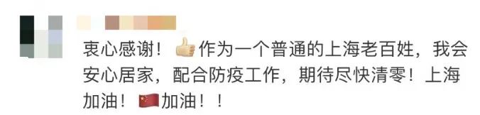 曾全網(wǎng)刷屏的“落日余暉”爺爺，對(duì)上海醫(yī)生說(shuō)……