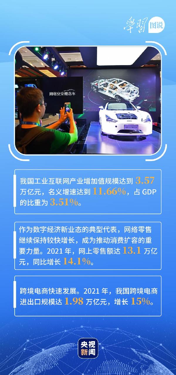 學習圖說丨這，很了不起！