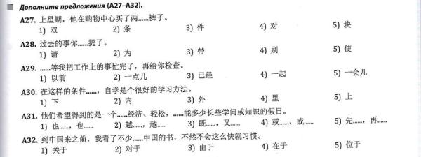 全球連線 | 進(jìn)高考、入課堂，海外“中文熱”持續(xù)升溫