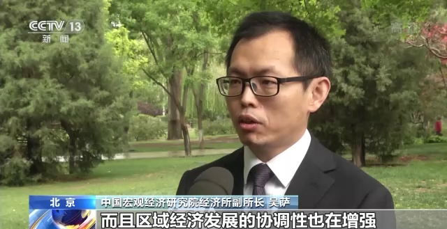 各地一季度經(jīng)濟數(shù)據(jù)陸續(xù)公布 高質量發(fā)展呈現(xiàn)新亮點