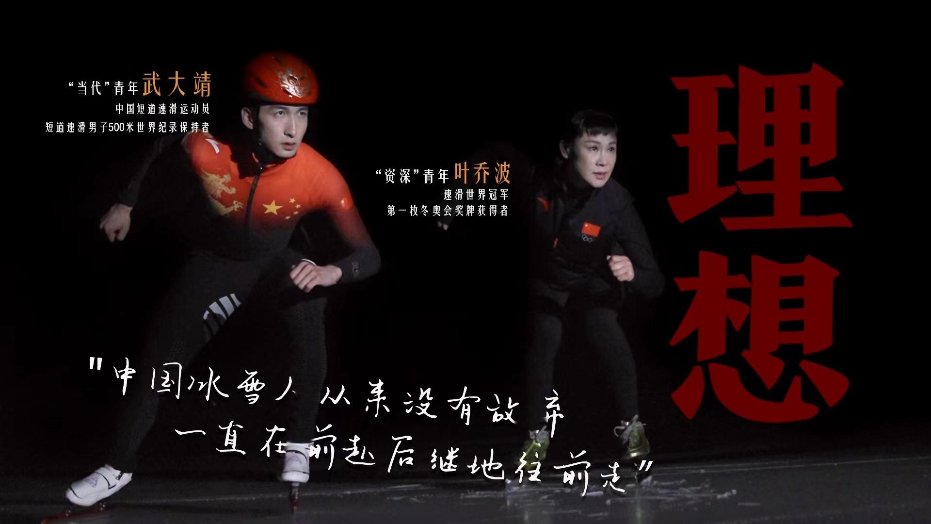 何為青年？青年何為？