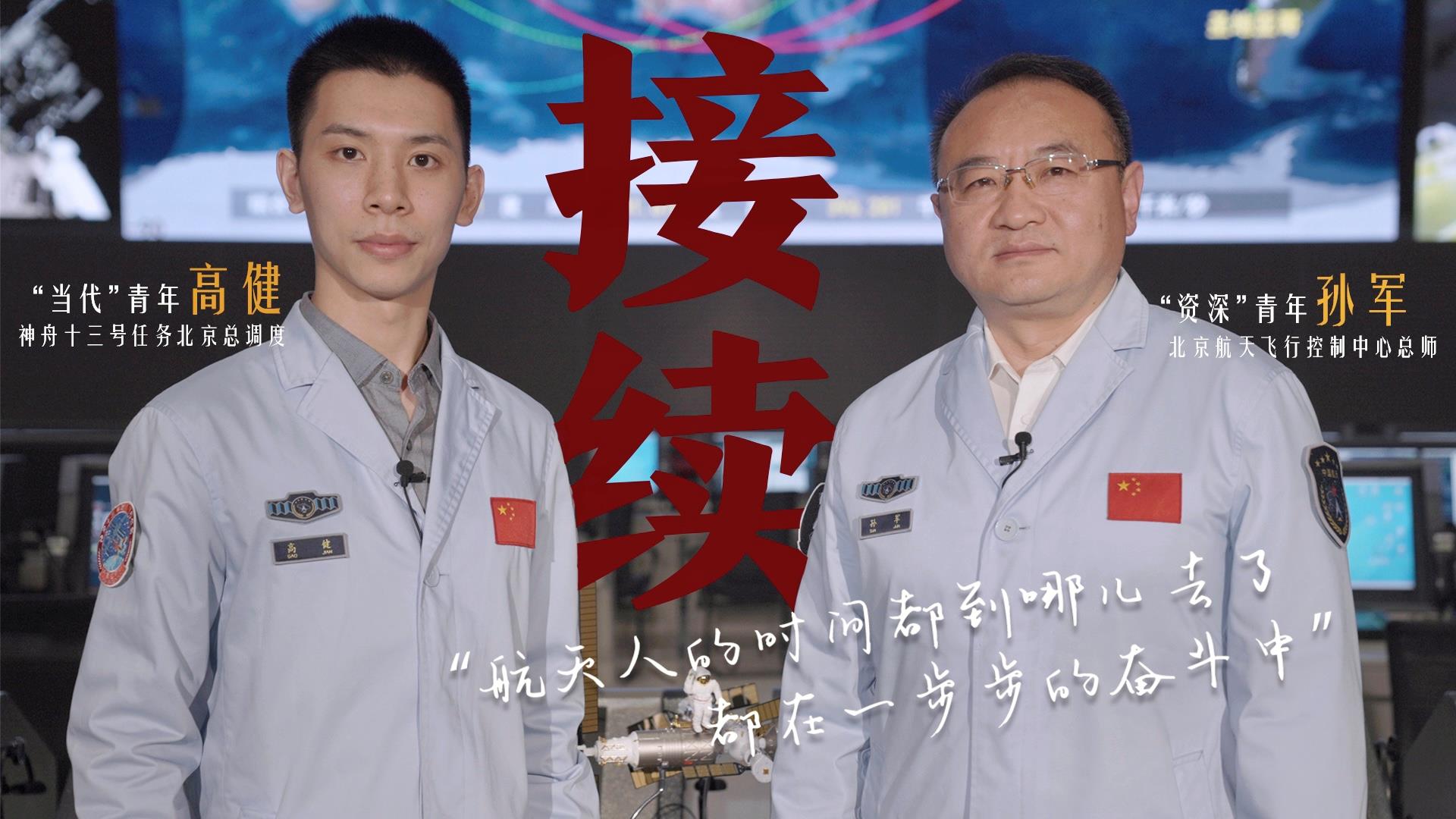 何為青年？青年何為？