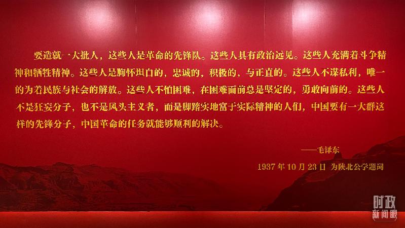 時政新聞眼丨在慶祝中國共青團成立100周年大會上，習(xí)近平這樣寄望青年