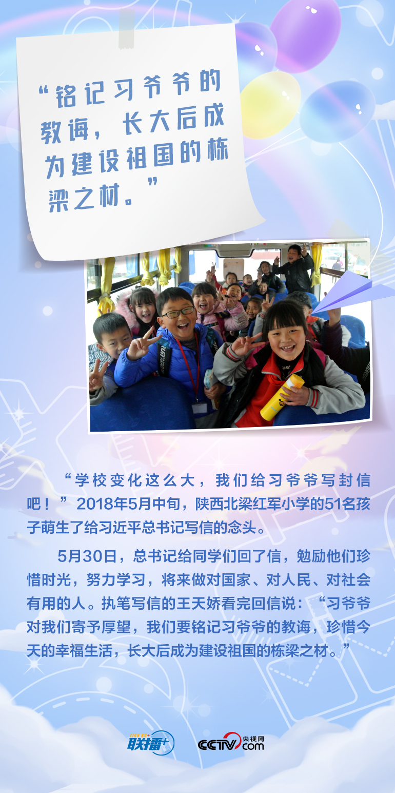 最溫柔的牽掛｜習爺爺，我想對您說