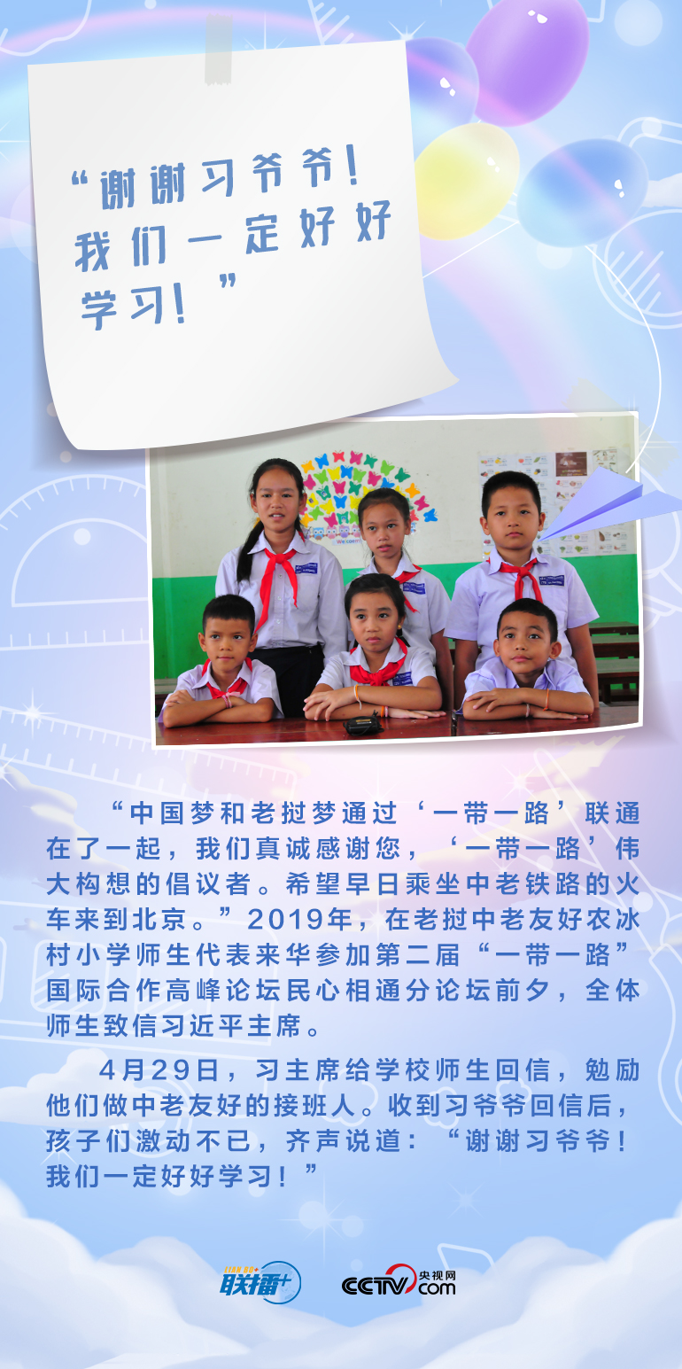 最溫柔的牽掛｜習爺爺，我想對您說