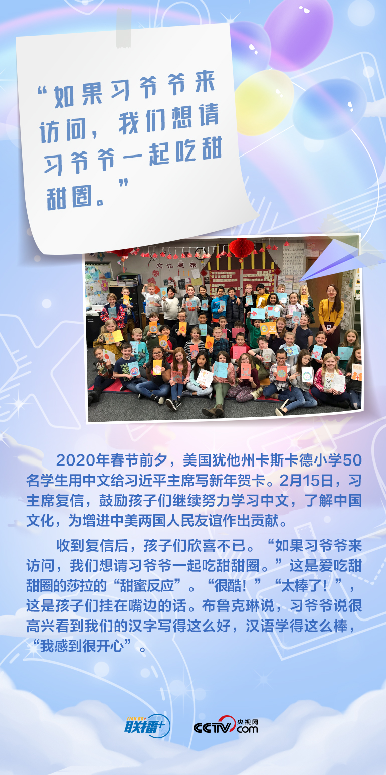 最溫柔的牽掛｜習爺爺，我想對您說