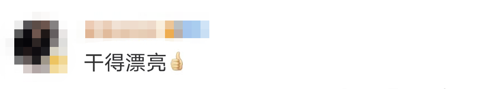 驚險！這不是電影畫面