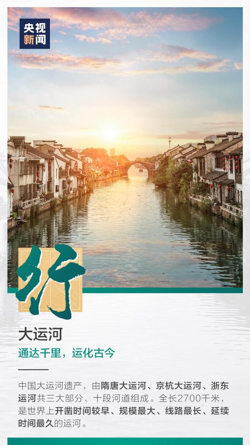 這也太浪漫了吧！