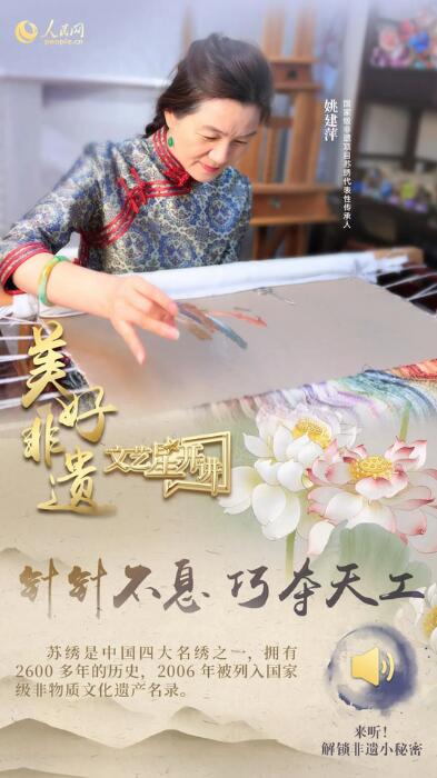 中國人有多少絕活兒？藏不住了！