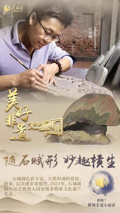 中國人有多少絕活兒？藏不住了！