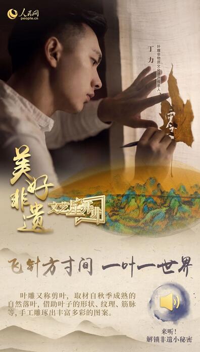 中國人有多少絕活兒？藏不住了！