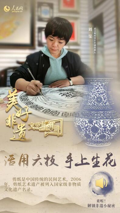 中國人有多少絕活兒？藏不住了！