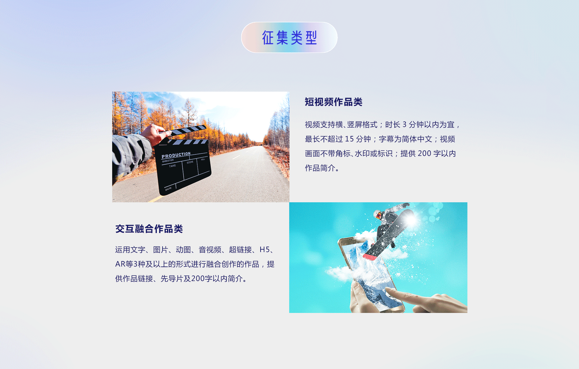 第五屆“你好，新時(shí)代——有我更出彩”青年融媒體作品大賽正式啟動(dòng)