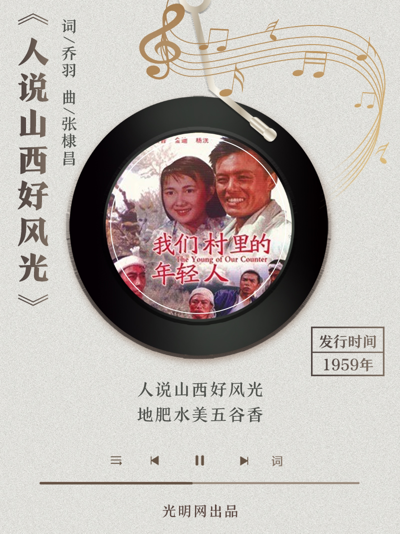 【海報(bào)】歲月留聲機(jī)丨他筆下的金曲，陪伴一代代中國(guó)人成長(zhǎng)