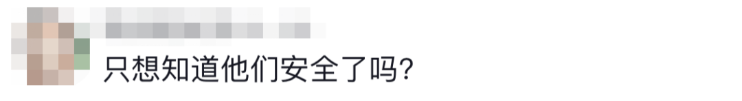 6名消防員，都平安?。?！