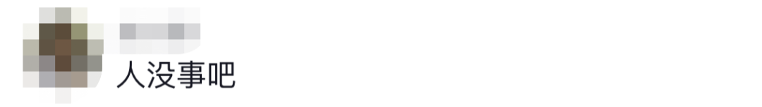 6名消防員，都平安?。?！