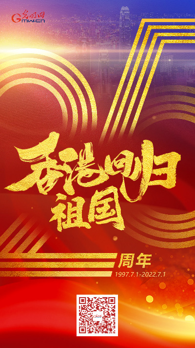 【香港回歸祖國(guó)25周年特別策劃】這，是香港青年的答案