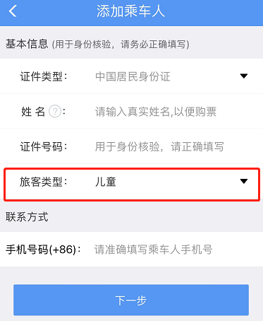 暑期到來，這份兒童出行指南請查收