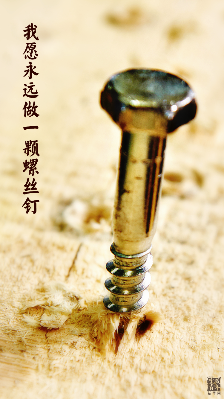 他離開整整60年了，可我們依然在想念他……