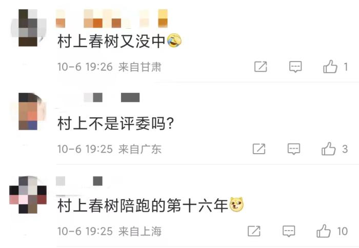 安妮·埃爾諾獲諾貝爾文學(xué)獎(jiǎng)，對(duì)中國(guó)文壇有何啟發(fā)？