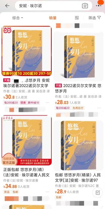 安妮·埃爾諾獲諾貝爾文學(xué)獎(jiǎng)，對(duì)中國(guó)文壇有何啟發(fā)？