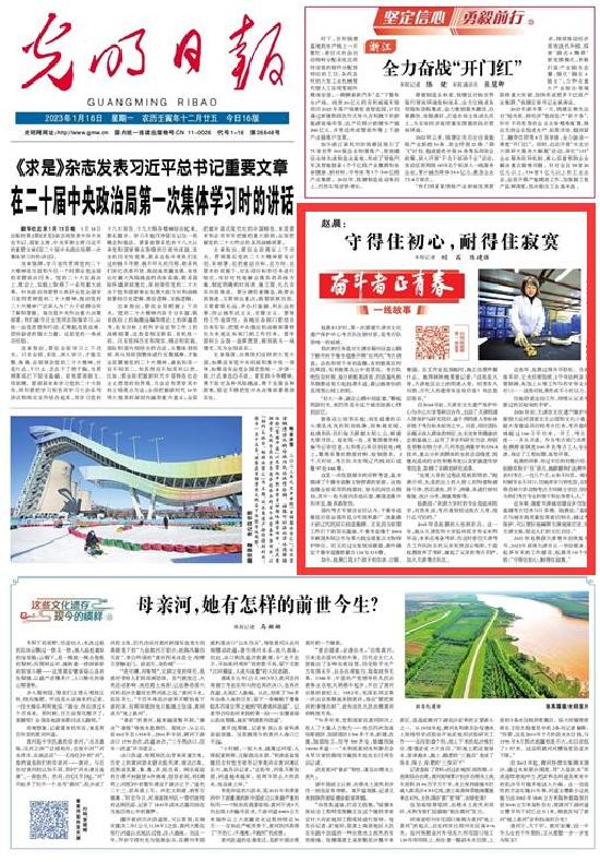 微視頻丨【奮斗者 正青春 】趙晨：守得住初心，耐得住寂寞