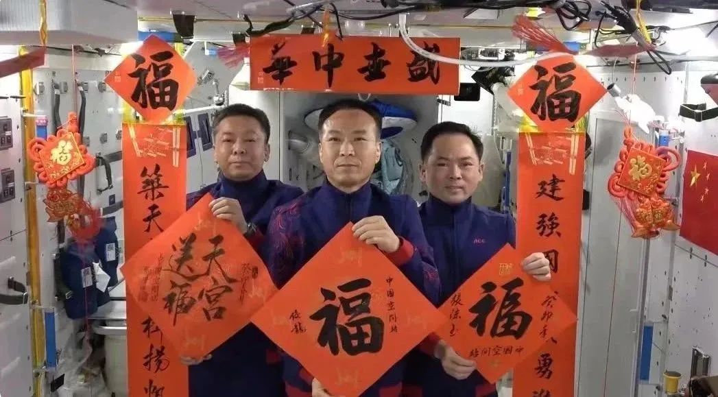 宇宙級(jí)浪漫！這是中國(guó)人獨(dú)有的巧思！