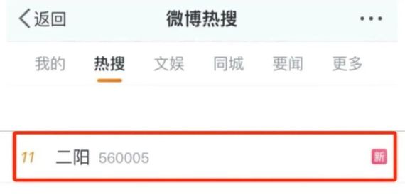 屢登熱搜！“二陽”是否增多？再感染風(fēng)險多大？最新研判
