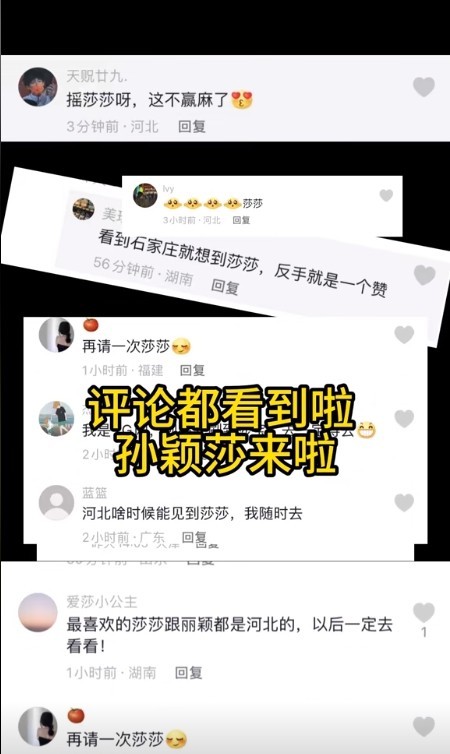 圖片來(lái)源：石家莊市文化廣電和旅游局官方賬號(hào)“石家莊文旅之聲”作品截圖。