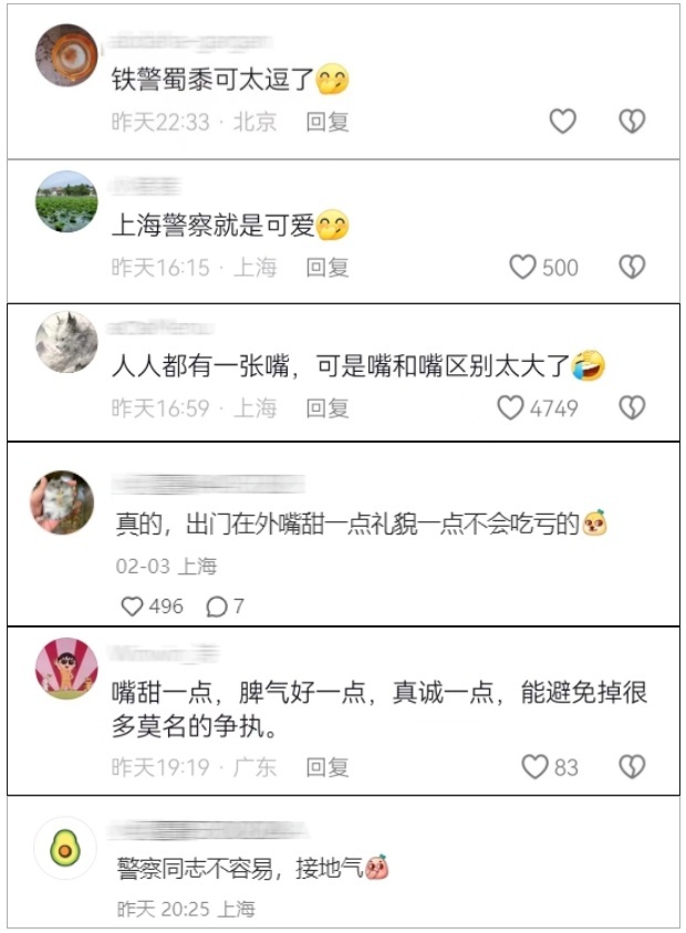 嘮嗑式疏導(dǎo)，鐵警叔叔太逗了！