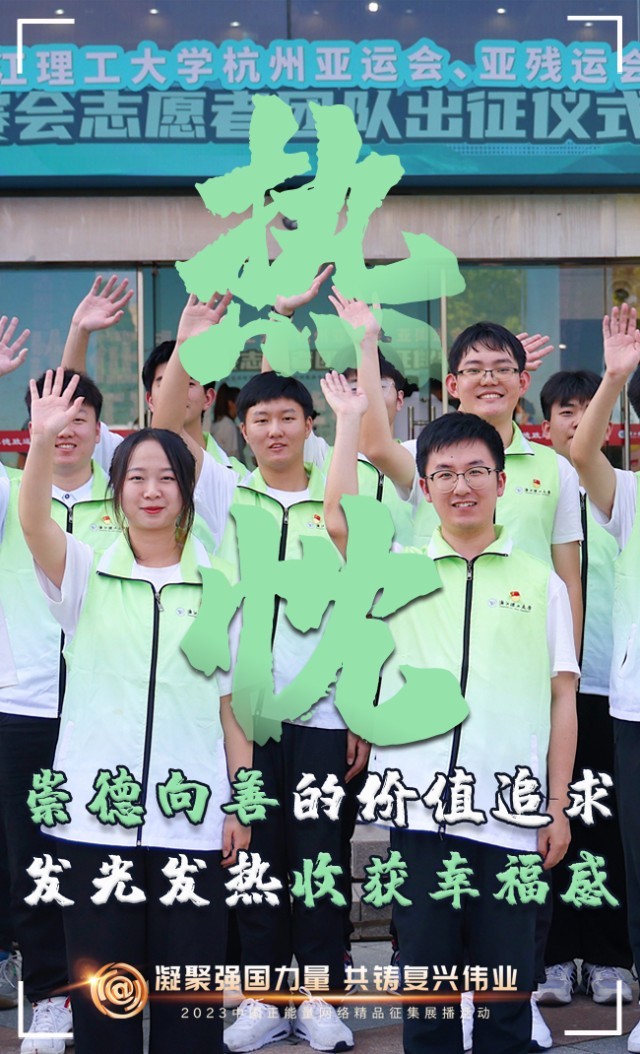 【海報】這些關(guān)鍵詞，奏響“奮斗有我”的時代強音