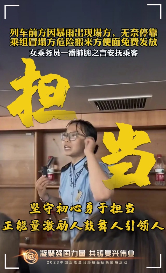 【海報】這些關(guān)鍵詞，奏響“奮斗有我”的時代強音