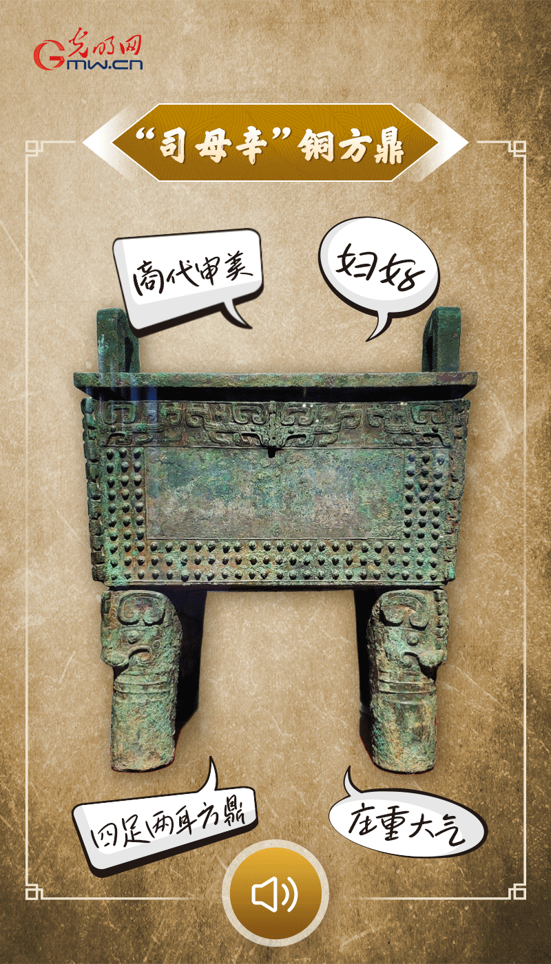 文物會說話 | 殷墟博物館新館開館啦，帶你奔赴“千年之約”