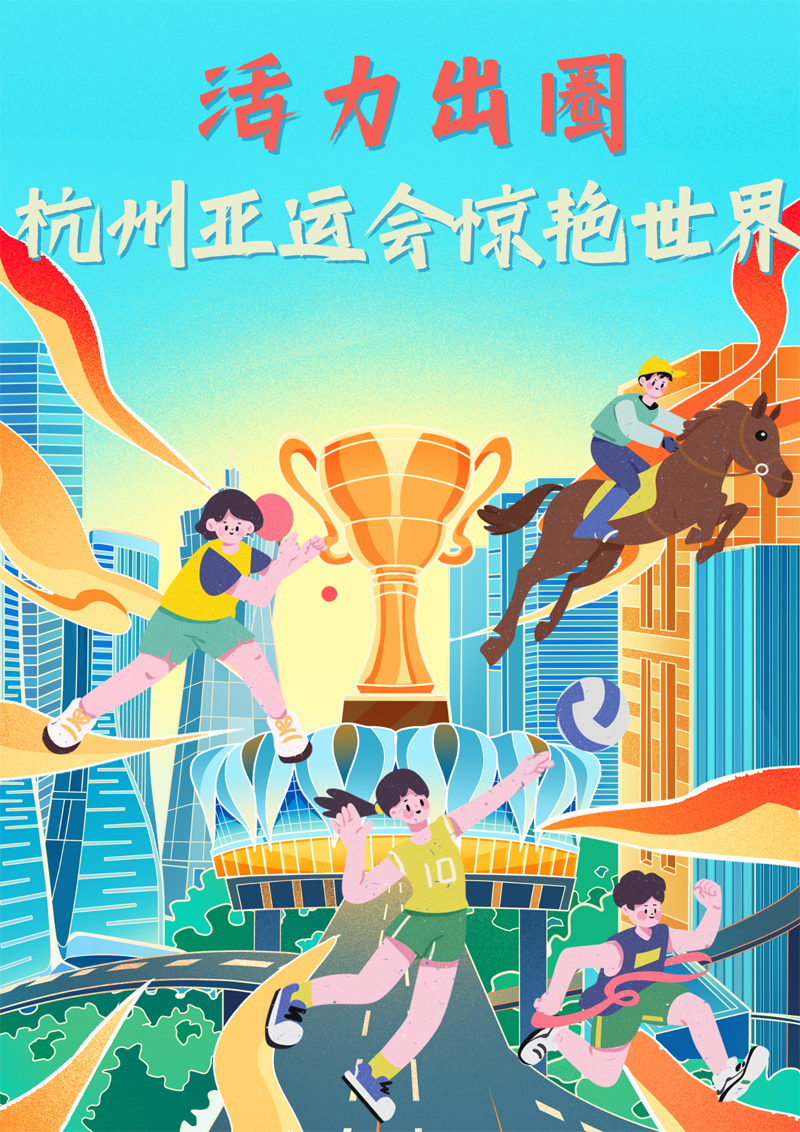 2023中國正能量：在這里，看見向上的中國