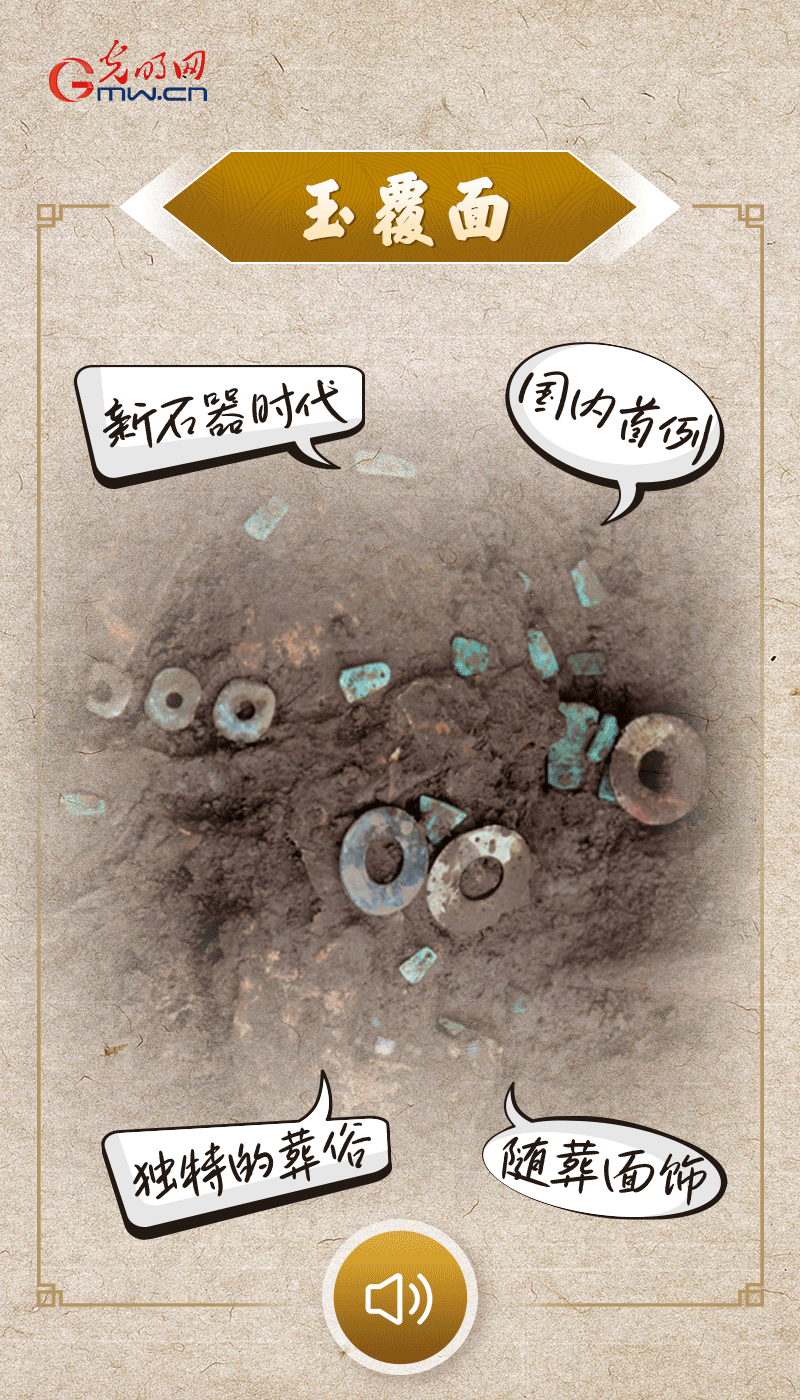 文物會說話 |@所有人，帶你看看“十大考古新發(fā)現(xiàn)”的新故事